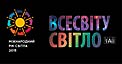 Cosmic Light Logo (color on black background, Ukranian)