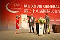 Closing Ceremony of the IAU General Assembly 2012