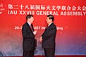 Robert Williams and Xi Jinping